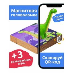 Магнитная головоломка по системе раннего развития Никитина диплодок ПК лидер 15866 Leader