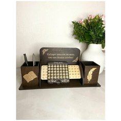 Деревянный органайзер с вечным календарём и мотивационной надписью / Подставка под ручки из дерева / подарок в День Рождения Wood Shop