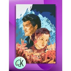 Картина по номерам на холсте The Last of Us series - Арт 2, 40 х 60 см КУЛЬТУРА ЦВЕТА
