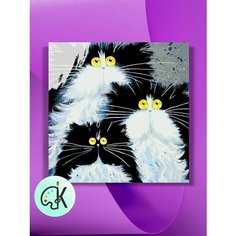 Картина по номерам на холсте Три черных кота, 40 х 40 см КУЛЬТУРА ЦВЕТА