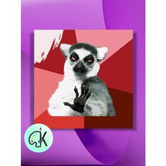 Картина по номерам на холсте Узбагойся, 40 х 40 см КУЛЬТУРА ЦВЕТА