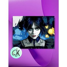 Картина по номерам на холсте Взгляд Уэнздей на балу, 40 х 50 см КУЛЬТУРА ЦВЕТА