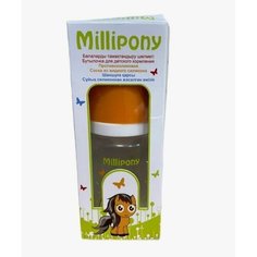 MillyPony бутылочка 125 мл без ручки оранжевые 2 шт Нет бренда