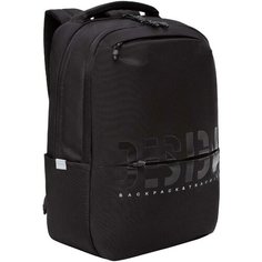 Школьный рюкзак GRIZZLY RU-337-3 черный-черный, 29х43х15
