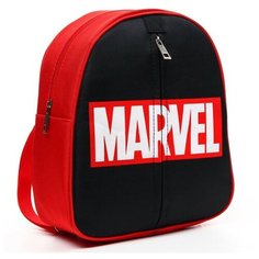 Рюкзак детский "MARVEL" на молнии, 23х27 см, Мстители