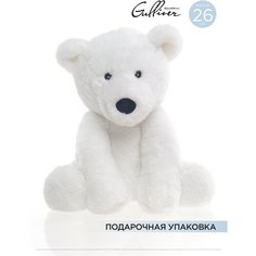 Мягкая игрушка Gulliver Полярный мишка Нальдо, 26 см