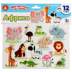 Настольная игра магнитная «Африка» Десятое королевство