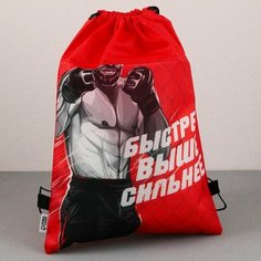 Сумка для обуви «Быстрее, выше, сильнее!», нетканное полотно, размер 41х31 см Art Fox