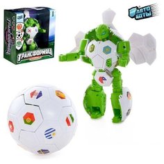 Робот Мяч мировой футбол Нет бренда