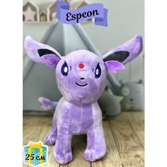 Мягкая игрушка Покемон Эспеон 25 см Plush Toys