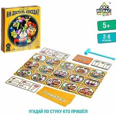 Настольная игра Как достать соседа? 1 набор Случай