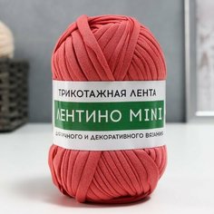 Пряжа трикотажная 100% хлопок "Лентино mini" 100 гр 40 м цвет 83 фасоль Softino