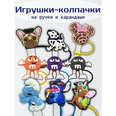 Фигурки-игрушки Нет бренда