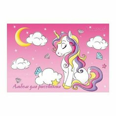 Альбом д/рис А4 8л на скрепке Милый единорог, обл офс, бл офс 100г/м2 Нет бренда