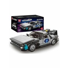 Конструктор техник 27019 - Машина времени DeLorean Gulliver