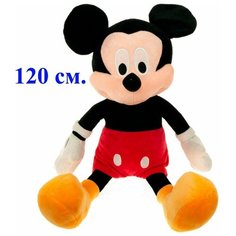 Мягкая игрушка Микки Маус. 120 см. Плюшевая игрушка мышонок Mickey Mouse. Jmdy