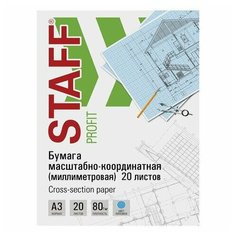 Бумага масштабно-координатная (миллиметровая), папка, большой формат А3, голубая, 20 листов, плотная 80 г/м2, STAFF, 113487