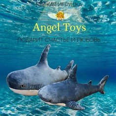 Мягкая игрушка акула, мягкая игрушка акула из IKEA , обнимашка Angel Toys 60см