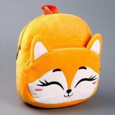 Рюкзак детский «Лисёнок», 25х21 см Milo Toys