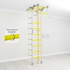 Romana Шведская стенка ROMANA R1, Цвет синяя слива