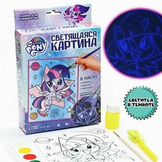 Раскраска "Светящаяся картина" My little pony Hasbro