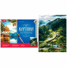 Набор ДТ Картина по номерам Живописная дорога на подрамнике 30*40 см Рх-021 Lori