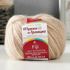 Пряжа Фиджи 20% меринос. шерсть, 60% хлопок, 20% акрил 95м/50гр (03 светло-бежевый), 5 шт. China