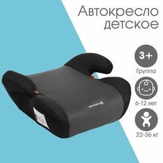 Автокресло детское бустер Strong plus, группа 3, 22-36 кг, (6-12 лет) Серый/Черный Нет бренда