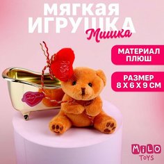 Мягкая игрушка «Люблю тебя», медведь, цвета микс Россия