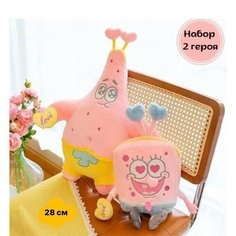Мягкая игрушка Спанч Боб и Патрик, 28 см. Китай