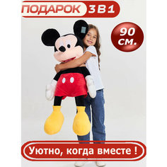 Мягкая игрушка Микки Маус 90 см красный (мальчик) Cute Toys