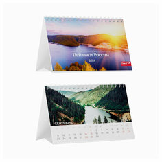 Календарь-домик 160*105мм, Грейт Принт "Пейзажи России", на гребне, 2024г - 8 шт. Great Print