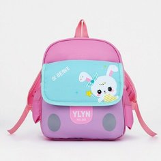 Рюкзак на молнии, 3 наружных кармана, цвет розовый Мастер