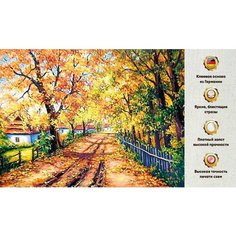 Алмазная мозаика 60х45, на подрамнике, полная выкладка квадратными стразами Природа, Осень, Дом, Тропинка, Деревня Даймонд Канвас
