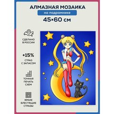 Алмазная мозаика Интерьерная картина "Аниме" 45х60 на подрамнике, Набор для творчества, полная выкладка квадратными стразами, Сейлор Мун, Sailor Moon Даймонд Канвас