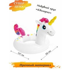 Круги для плавания надувные животные Intex