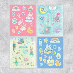 Альбом наклеек «Воздушные мечты», 11 × 16 см Арт Узор