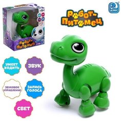 Робот - питомец «Динозаврик», световые и звуковые эффекты, работает от батареек IQ BOT