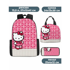 Рюкзак сумка пенал 3 в 1 Хелло Китти Hello Kitty (черно-розовый) Star Friend