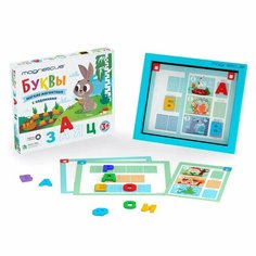 Magneticus Игровой набор Азбука Magneticus ALF-008