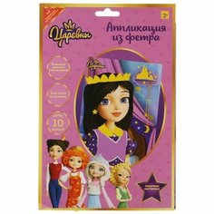 Кристальная мозаика "Энчантималс" Multi Art