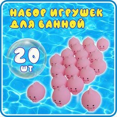Пищалки фрукты-животные/ Игрушки для ванной/ Игрушки для детей/0+ Miksik