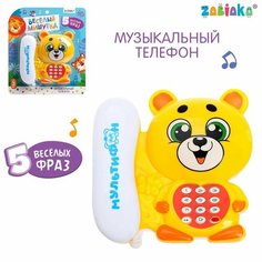 Музыкальный телефон «Мультифон: Весёлый мишутка», русская озвучка, работает от батареек, цвет жёлтый Россия