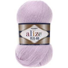 Пряжа Alize Angora Real 40 лиловый (27), 60%акрил/40%шерсть, 430м, 100г, 3шт