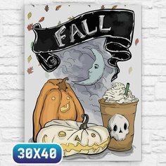 Картина по номерам на холсте осень хэллоуин (тыква, листья, кофе) - 12513 40х30 Бруталити