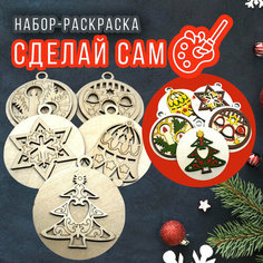 Новогодние игрушки на елку, елочные, деревянные Новый год 2024 Новогодние украшения декоративные подвесные, декор на Рождество, набор 5шт, подарок Rek Dvor