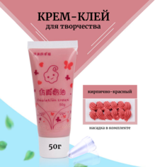 Крем-клей, кремовый клей, тюбик 50 грамм