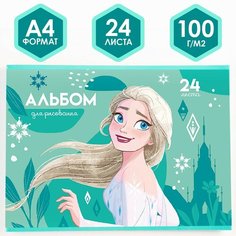 Альбом для рисования на скрепке, А4, 24 листа, "Эльза", Холодное сердце Россия