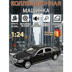 Металлическая коллекционная машинка 1:24 Mercedes Max Boom