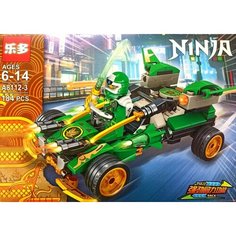 Конструктор детский для мальчиков NINJA 184 детали Kindlittle Fox